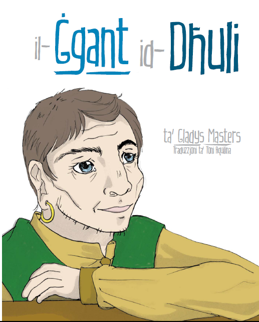 Il-Ġgant id-Dħuli