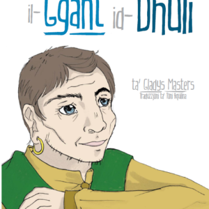 Il-Ġgant id-Dħuli